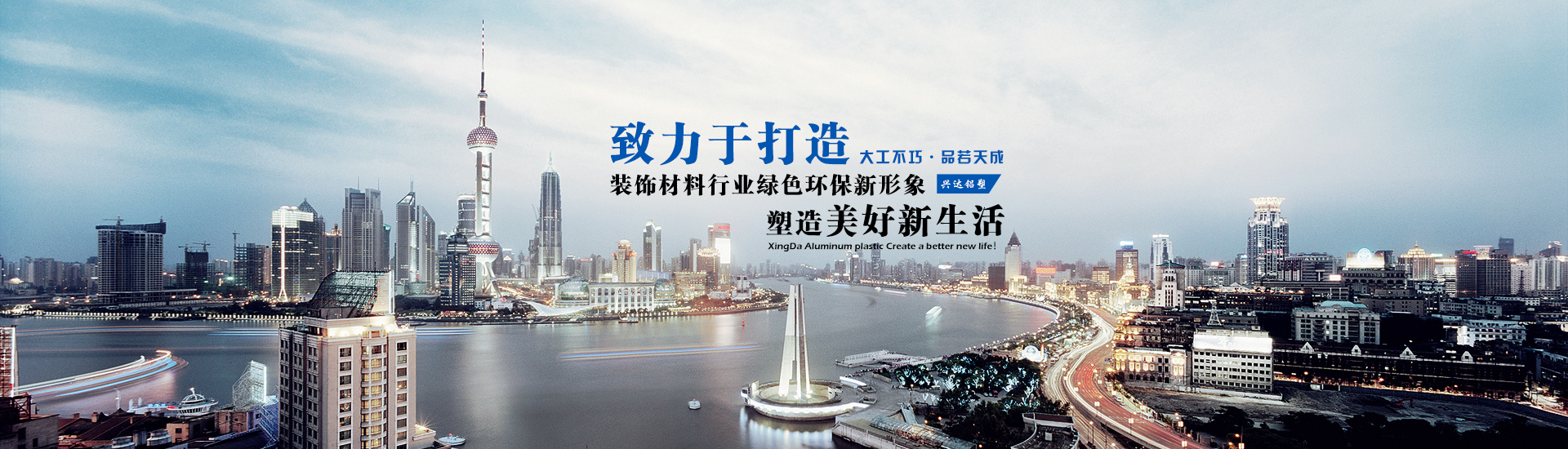 生產(chǎn)鋁塑板廠家,鋁塑板生產(chǎn)廠家,鋁塑板廠家